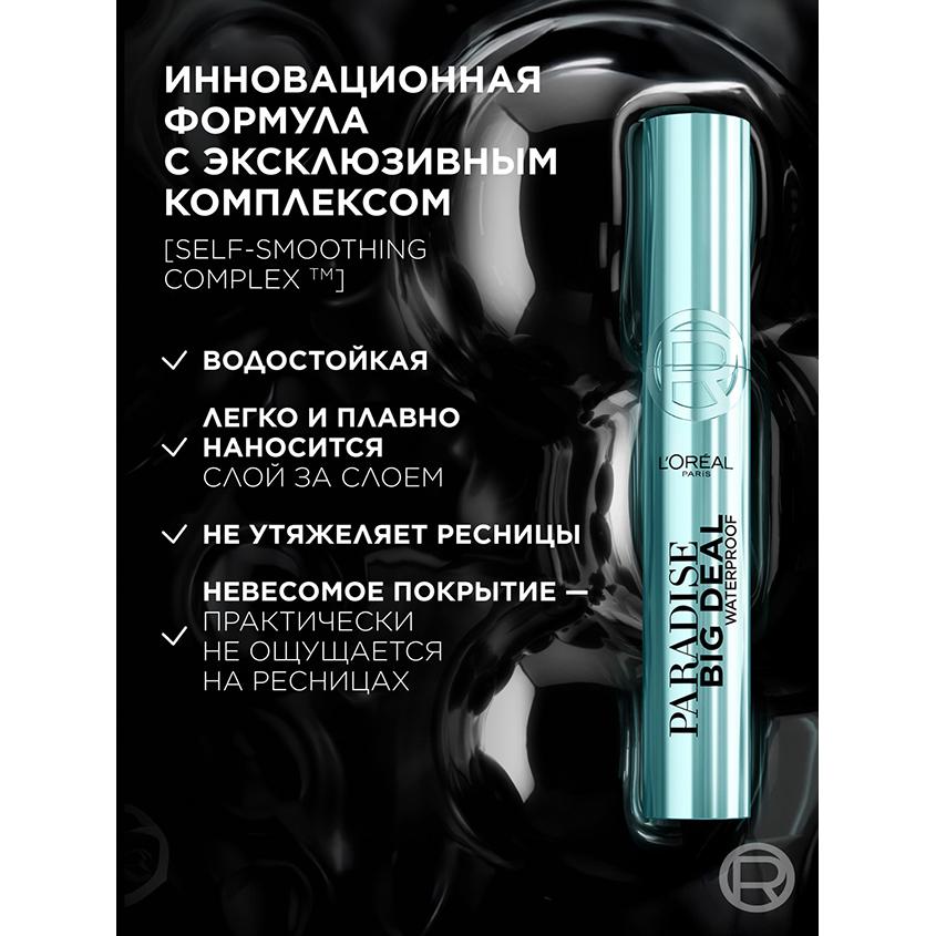 https://www.podrygka.ru/upload/iblock/2d2/2d22a753e3a37d46bdc4acd76efb8849.jpg