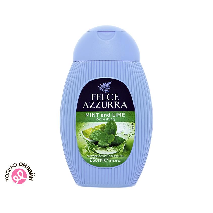 FELCE AZZURRA | Гель для душа `FELCE AZZURRA` (мята и лайм) 250 мл