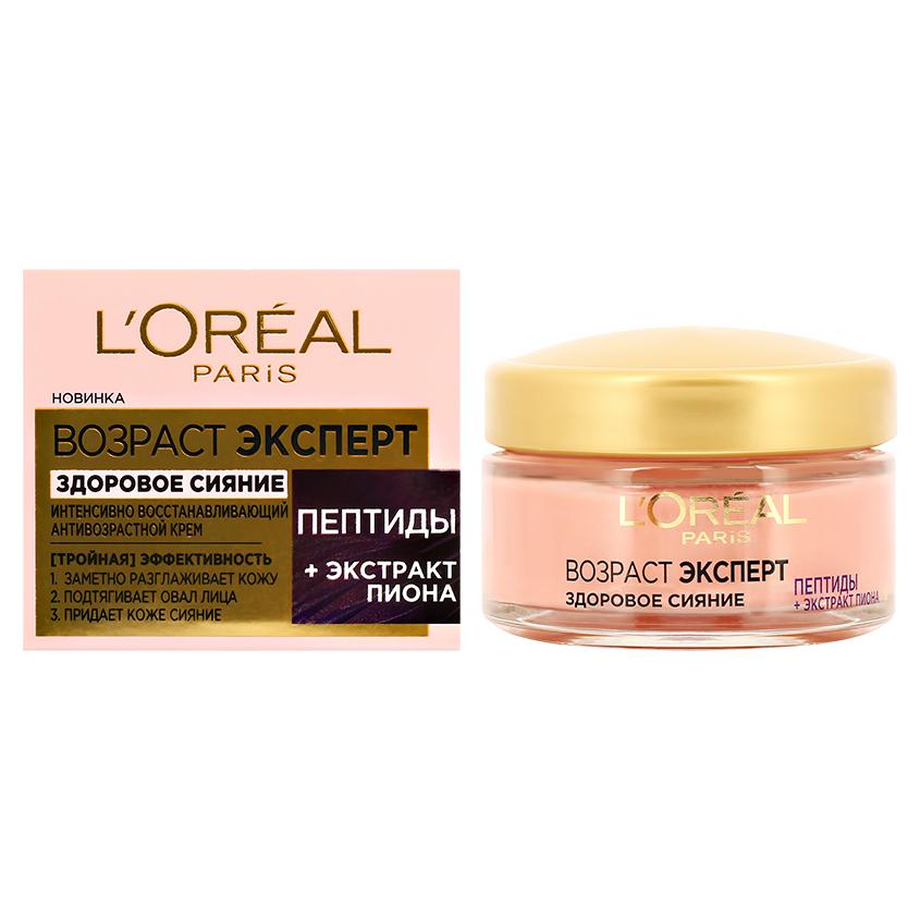 Крем для лица `LOREAL` ВОЗРАСТ ЭКСПЕРТ для сияния кожи против морщин (с пептидами и экстрактом пиона) 50 мл