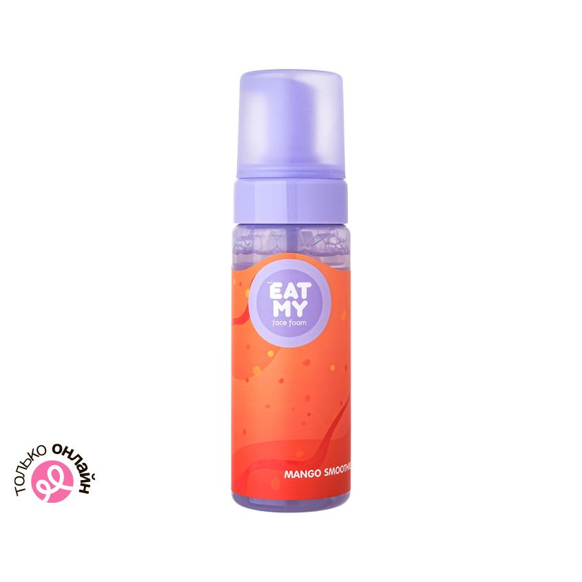 Пенка для умывания `EAT MY` Манговый смузи 170 мл