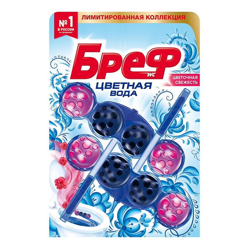 BREF | Подвеска для унитаза `BREF` COLOR AKTIV Цветочная свежесть 2х50 г