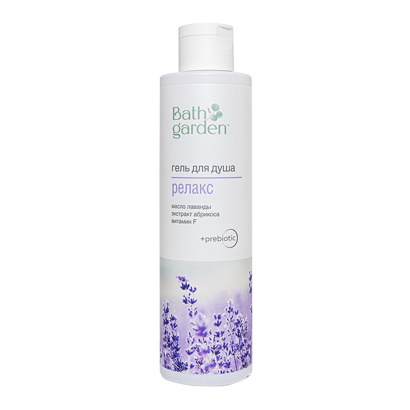 BATH GARDEN | Гель для душа `BATH GARDEN` Релакс с маслом лаванды и экстрактом абрикоса 300 мл