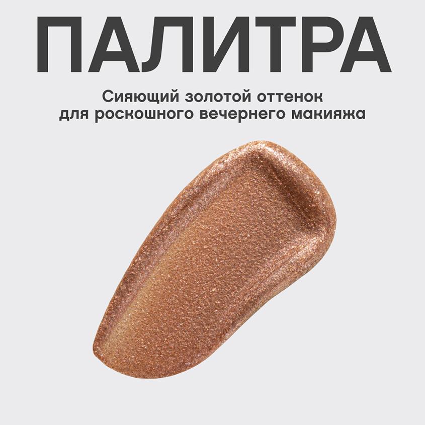 https://www.podrygka.ru/upload/iblock/2f7/2f78886847a08071905fa745769867f1.jpg