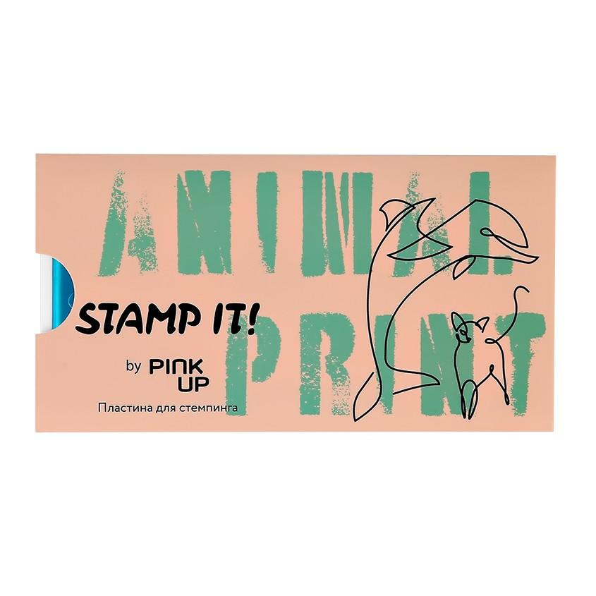 PINK UP | Пластина для стемпинга `PINK UP` `STAMP IT!` ANIMAL PRINT