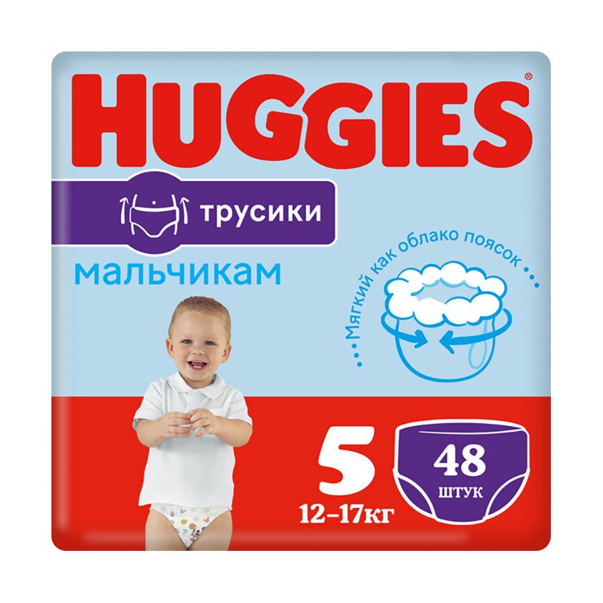 Подгузники-трусики `HUGGIES` 13-17 кг для мальчиков 48 шт