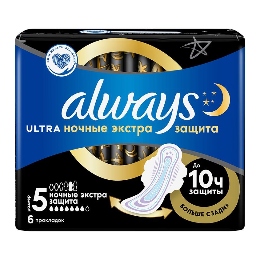 Прокладки `ALWAYS` ULTRA ароматизированные Night экстра защита Single 6 шт