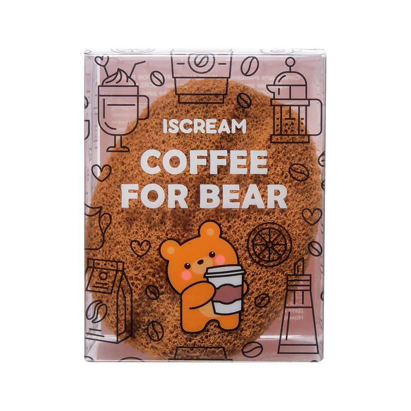 Спонж для очищения `ISCREAM` COFFEE FOR BEAR кофейное зернышко