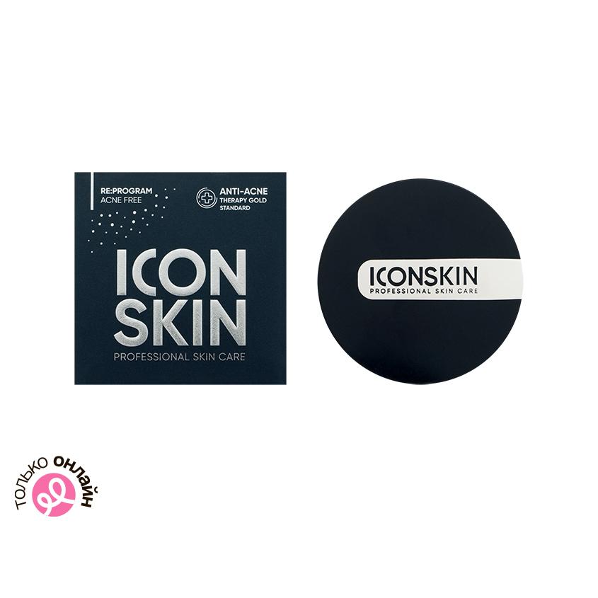 Пудра `ICON SKIN` ANTI-ACNE минерально-растительная себостатическая 10 г