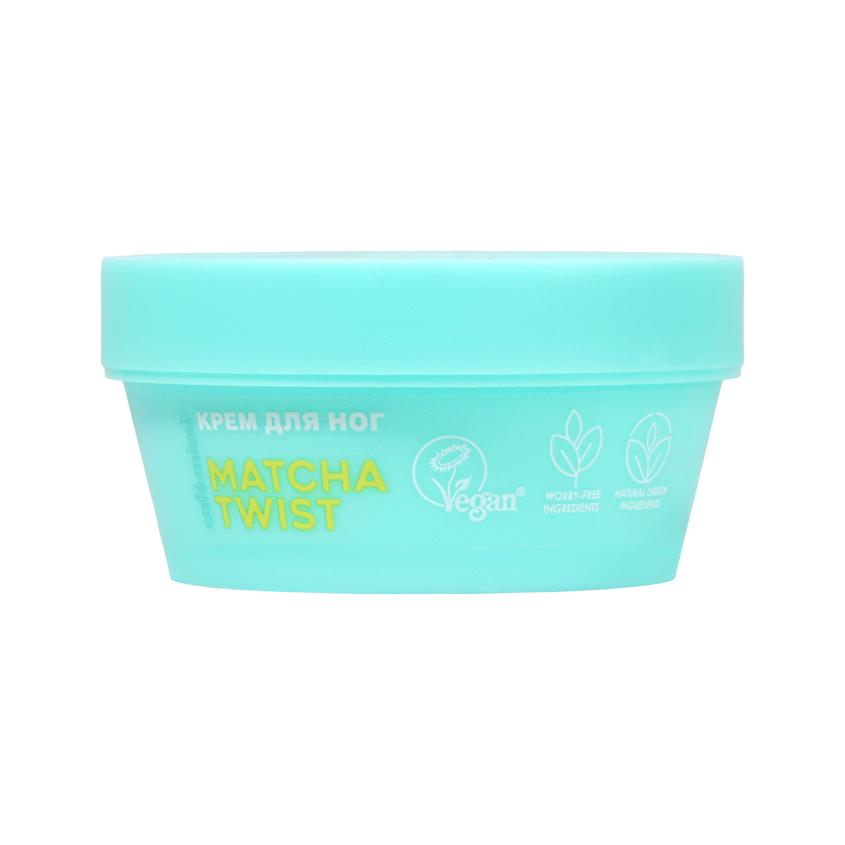Крем для ног `CAFE MIMI` `COLOURS` MATCHA TWIST с мочевиной, маслом жожоба и экстрактом матчи 50 мл