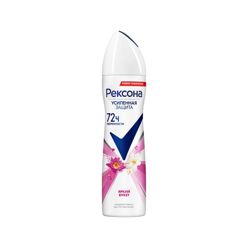 Део-спрей жен. `REXONA` ЯРКИЙ БУКЕТ 150 мл