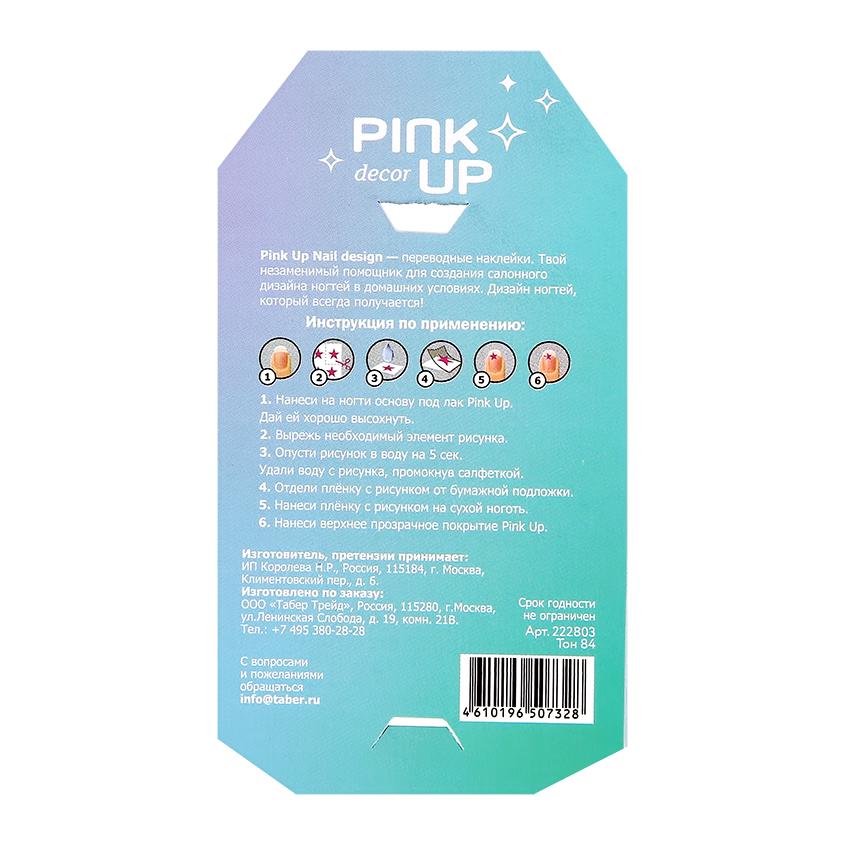 https://www.podrygka.ru/upload/iblock/32c/32cdaa8678f28cf8a0ed9b85f52b1c1e.jpg