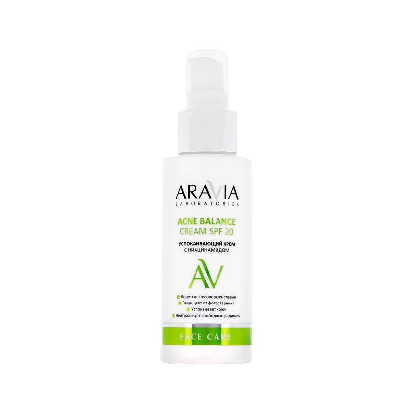 Крем для лица `ARAVIA` `LABORATORIES` Acne-Balance с ниацинамидом SPF-20 (успокаивающий) 100 мл
