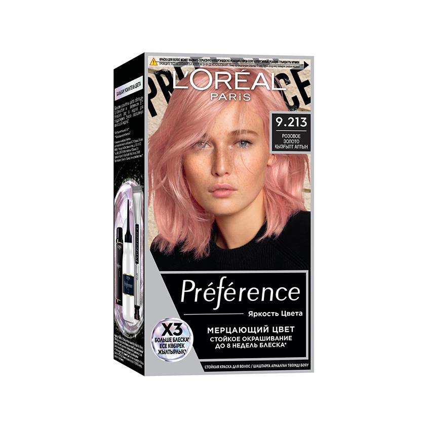 Краска для волос `LOREAL` `PREFERENCE` ЯРКОСТЬ ЦВЕТА тон 9.213 (Розовое золото, Мелроуз)