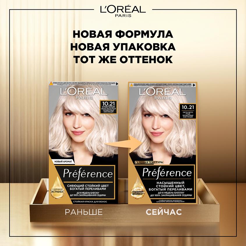 https://www.podrygka.ru/upload/iblock/336/3366bd6c670254770dd3688fdc773122.jpg