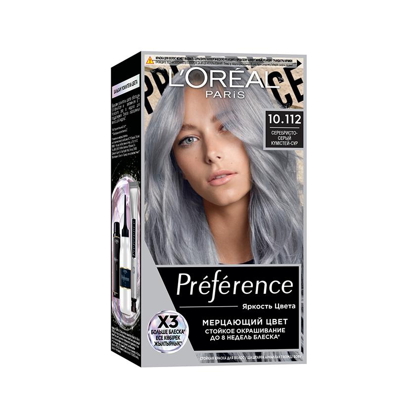 Краска для волос `LOREAL` `PREFERENCE` ЯРКОСТЬ ЦВЕТА тон 10.112 (Серебристо-серый, Сохо)