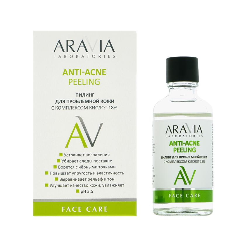 Пилинг для лица `ARAVIA` `LABORATORIES` ANTI-ACNE с комплексом кислот 18% (для проблемной кожи) 50 мл