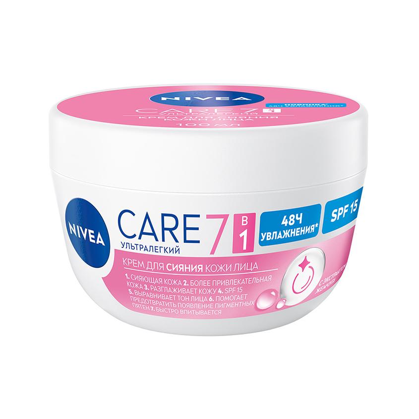 Крем для лица `NIVEA` CARE 7в1 ультралегкий для сияния кожи лица 100 мл