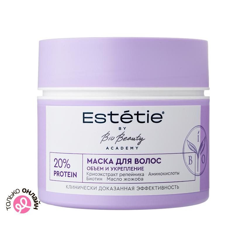 Маска для волос `ESTETIE` `BY BIO BEAUTY` ОБЪЕМ И УКРЕПЛЕНИЕ 20% Protein 180 мл