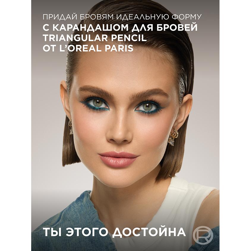 https://www.podrygka.ru/upload/iblock/367/367fce49329ec4aaf9a7b83f3de90010.jpg