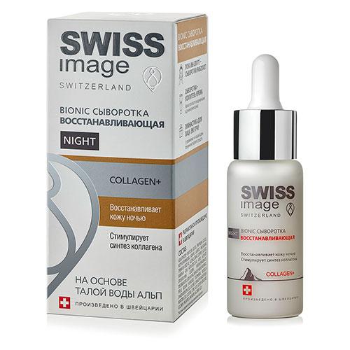 Сыворотка для лица `SWISS IMAGE` ночная восстанавливающая 30 мл