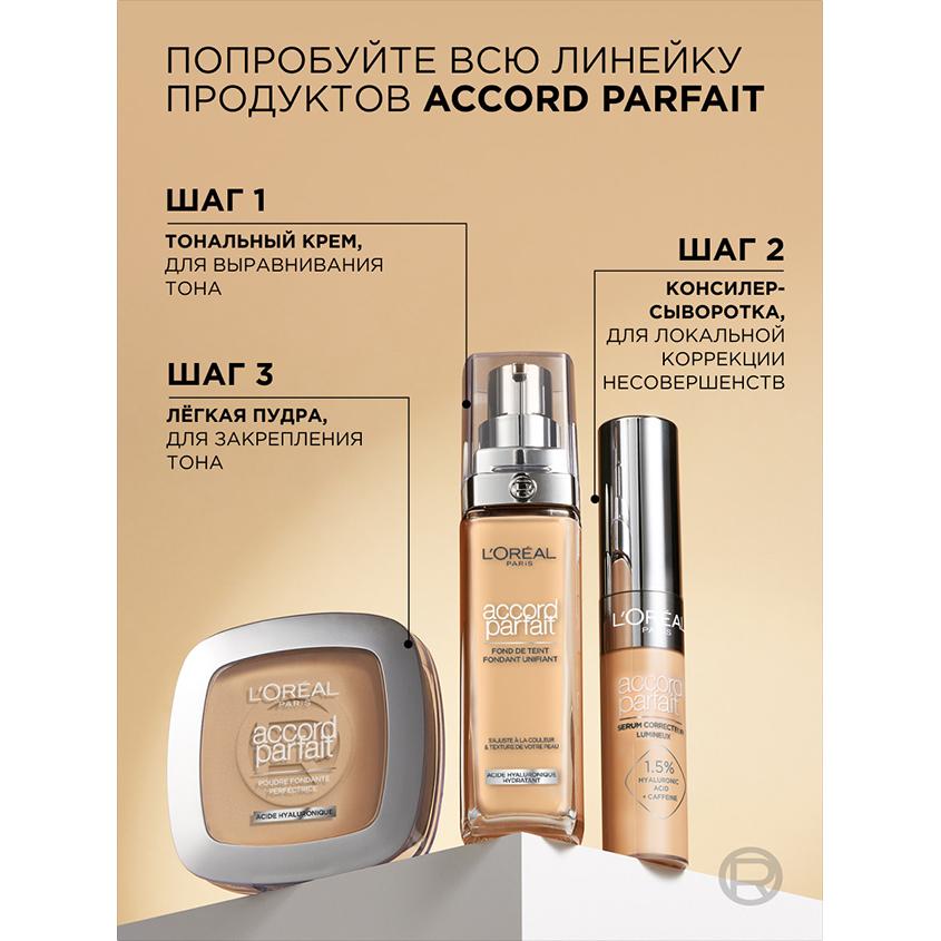 https://www.podrygka.ru/upload/iblock/372/3722c239cae38a44daf1d3a057070832.jpg