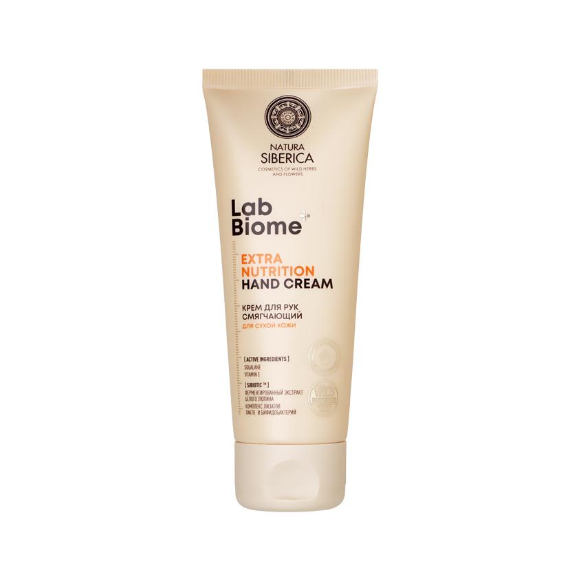 Крем для рук `NATURA SIBERICA` `LAB BIOME` EXTRA NUTRITION Смягчающий для сухой кожи 75 мл