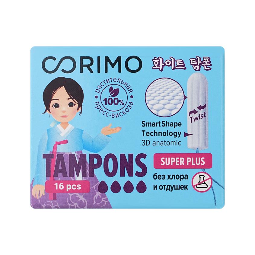 Тампоны гигиенические `CORIMO` Super Plus L 16 шт