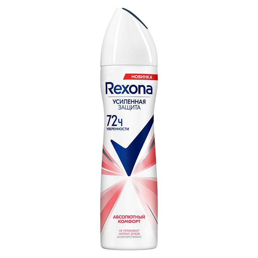 Део-спрей жен. `REXONA` АБСОЛЮТНЫЙ КОМФОРТ 150 мл