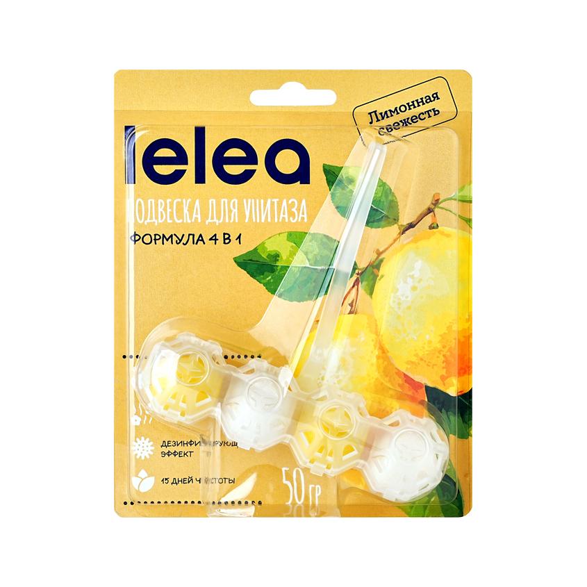 Подвеска для унитаза `LELEA` Лимонная свежесть 50 г