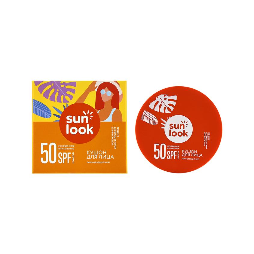 SUN LOOK | Кушон для лица `SUN LOOK` солнцезащитный SPF-50