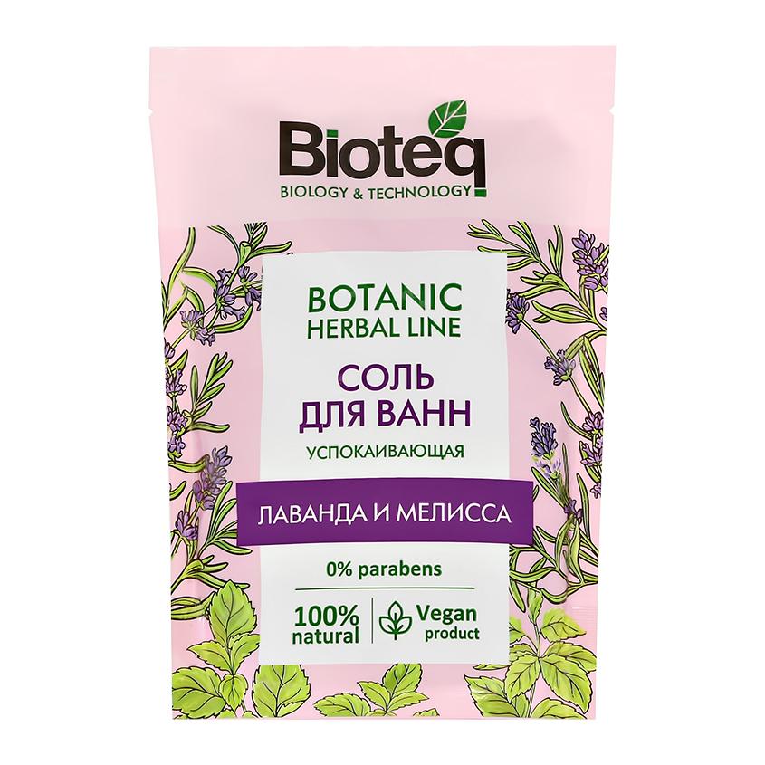 Соль для ванн `BIOTEQ` Лаванда и мелисса (успокаивающая) 500 г