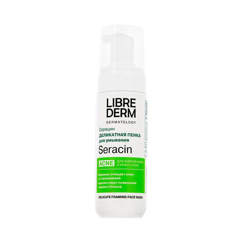 Пенка для умывания `LIBREDERM` `DERMATOLOGY` ACNE деликатная (для жирной кожи и кожи с акне) 160 мл