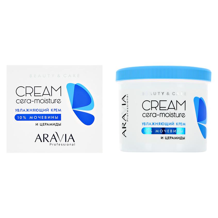 Крем для лица и тела `ARAVIA` `PROFESSIONAL` BEAUTY&CARE с церамидами и мочевиной (увлажняющий) 550 мл