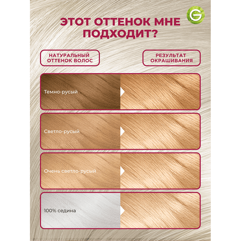 https://www.podrygka.ru/upload/iblock/3a0/3a0fe02d76ddd98c2bf0b5c312367a65.png