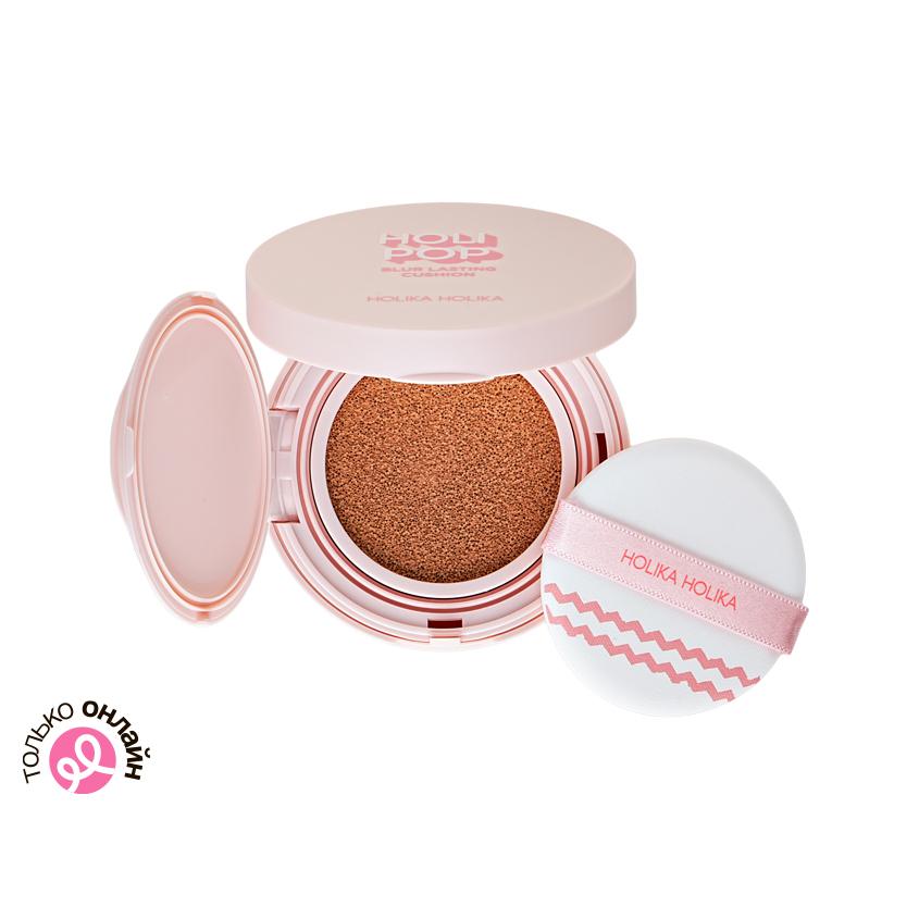 Основа-кушон тональная для лица `HOLIKA HOLIKA` HOLIPOP тон 03 Sand blur