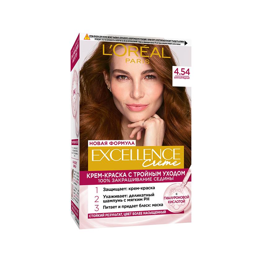 Крем-краска для волос `LOREAL` `EXCELLENCE` BLONDE LEGEND тон 4.54 (Богатый медный)