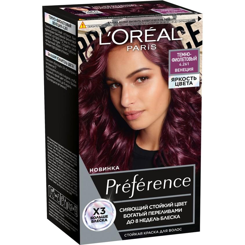 Краска для волос `LOREAL` `PREFERENCE` ЯРКОСТЬ ЦВЕТА тон 4.261 (Темно-фиолетовый, Венеция)