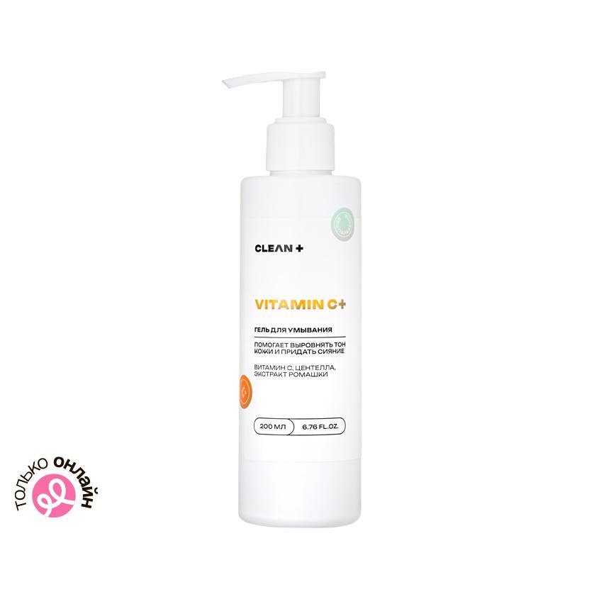 CLEAN+ | Гель для умывания `CLEAN+` VITAMIN C+ витамин С, центелла, экстракт ромашки 200 мл