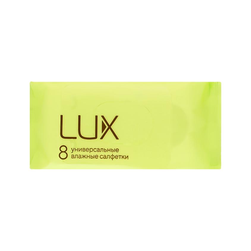 Салфетки влажные `АВАНГАРД` LUX универсальные 8 шт