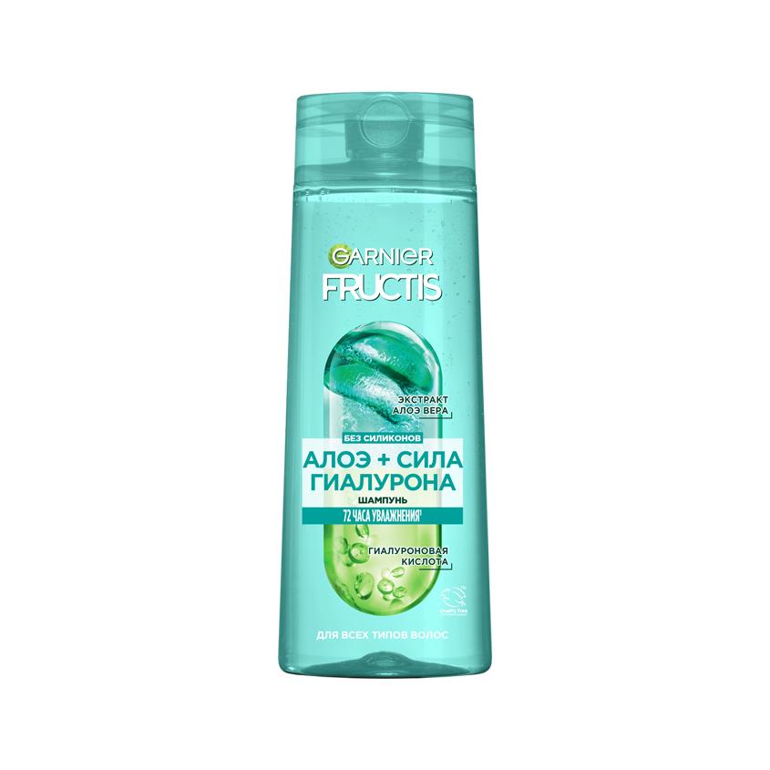 Шампунь для волос `GARNIER` `FRUCTIS` АЛОЭ + СИЛА ГИАЛУРОНА (для всех типов волос) 400 мл