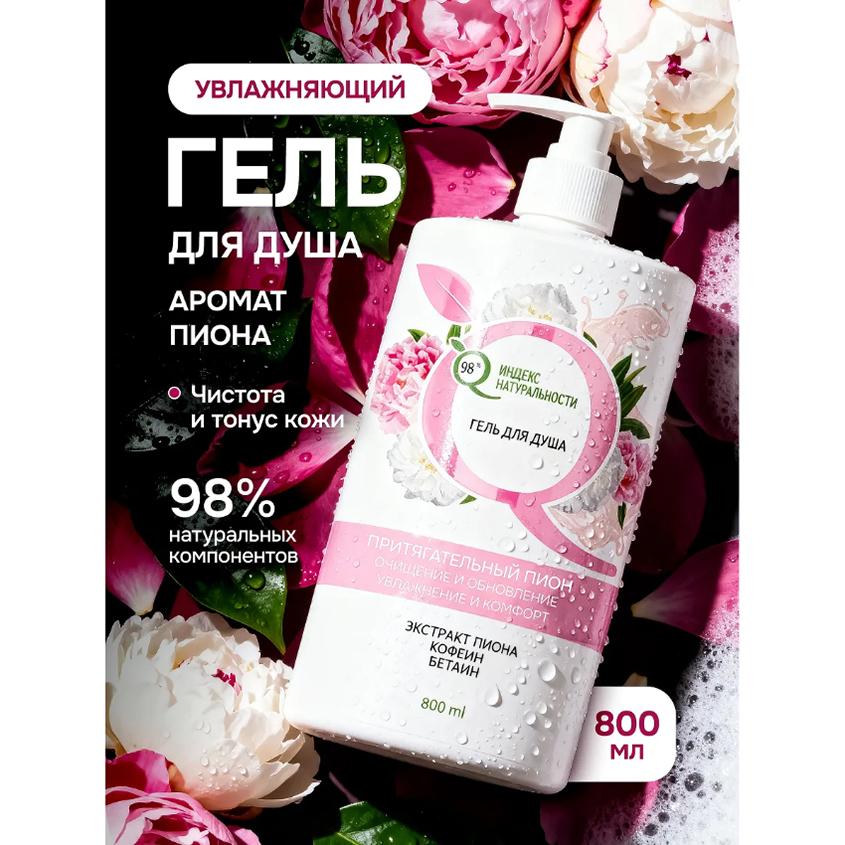 https://www.podrygka.ru/upload/iblock/3e0/3e05bf2c1c2129de5b960821797d6bc0.jpg