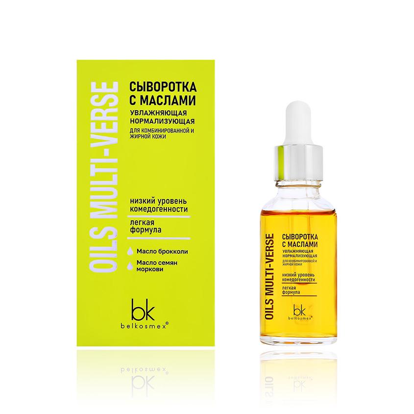 Сыворотка для лица `BELKOSMEX` OILS MULTI-VERSE с маслами для комбинированной и жирной кожи (увлажняющая) 30 г