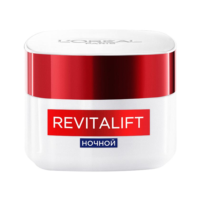 Крем для лица ночной `LOREAL` `REVITALIFT` восстанавливающий уход 50 мл