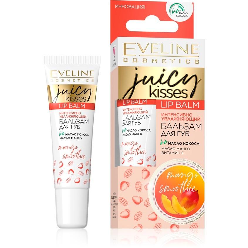 Бальзам для губ `EVELINE` JUICY KISSES MANGO SMOOTHIE интенсивно увлажняющий 12 мл