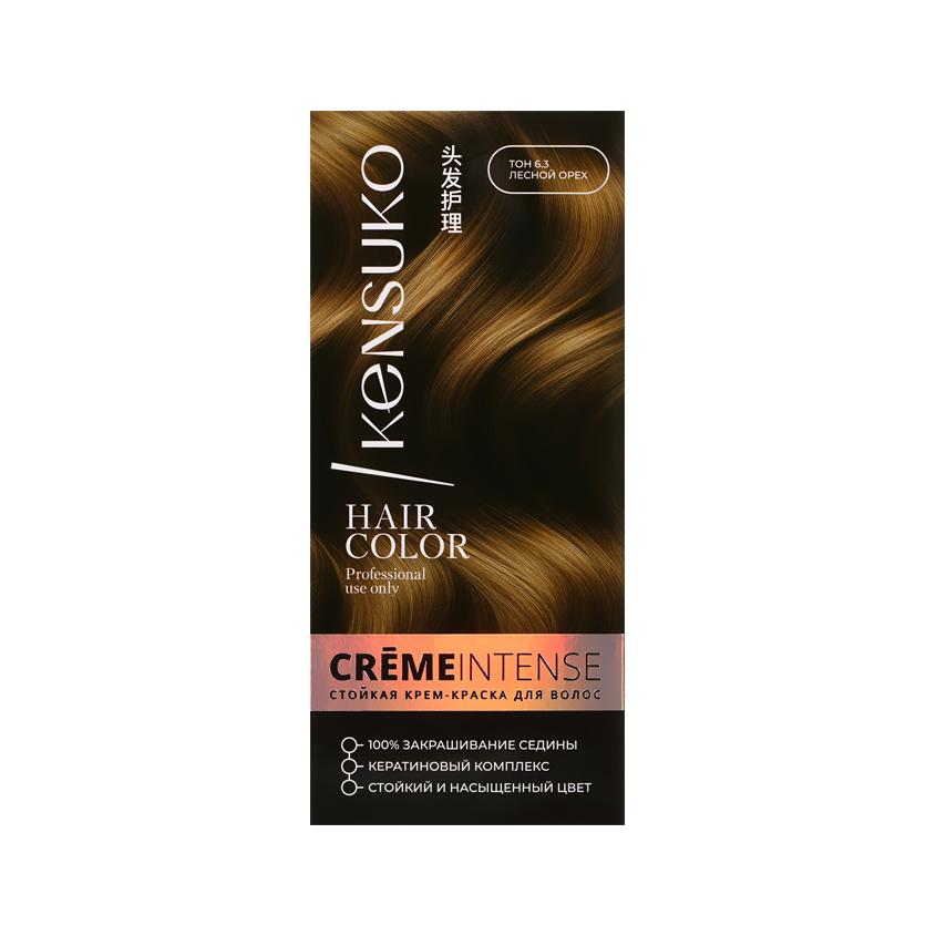 Краска для волос `KENSUKO` CREME INTENSE тон 6.3 (Лесной орех) 50 мл