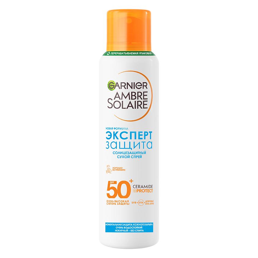 Спрей для тела `GARNIER` AMBRE SOLAIRE солнцезащитный сухой SPF 50+ 150 мл