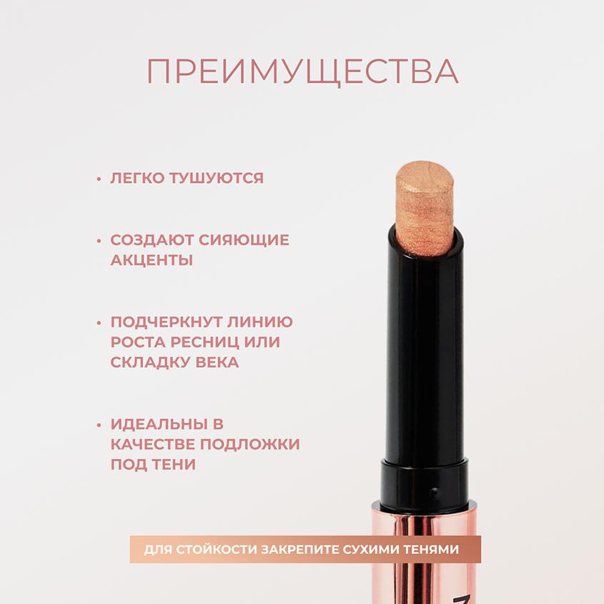 https://www.podrygka.ru/upload/iblock/3fc/3fc97ee1d592af84cd927c2b9bbb6068.jpg