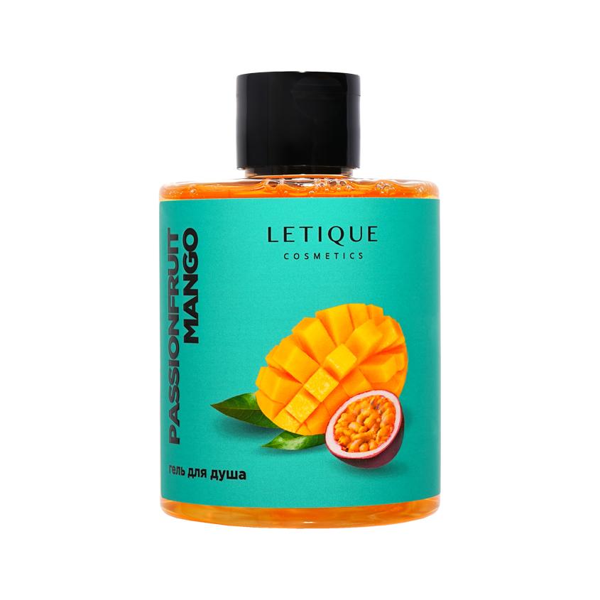 Гель для душа `LETIQUE COSMETICS` Passionfruit Mango 300 мл