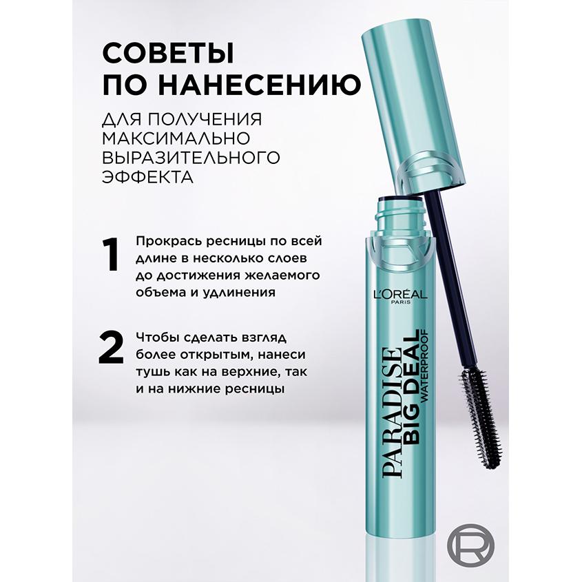 https://www.podrygka.ru/upload/iblock/408/4084914c96f1d4fade0849b6dff62c9f.jpg