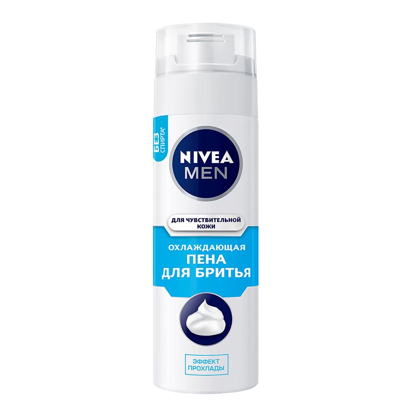 Пена для бритья `NIVEA` `MEN` охлаждающая (для чувствительной кожи) 200 мл